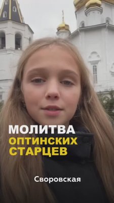 Шорт #3