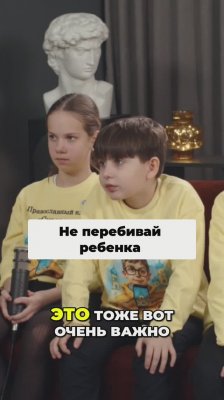Шорт #4
